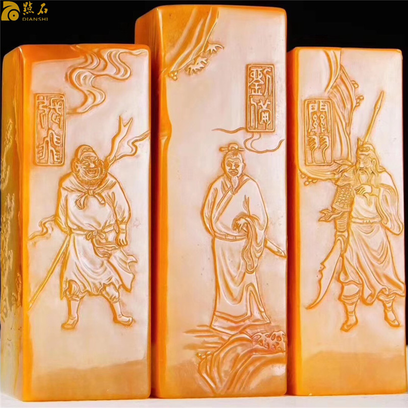 Tian Huangshi seal Northern Laos Lychee frozen stone ornaments Shoushan stone hand handle pendant hand chain Seal carving Liu Guan Zhang