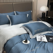 Bed Ice Silk Four Pieces Summer Boys Pure Color Minima Cover Girls Eurostyle Embroidered Sky Silk Bed Ogasawara Linen