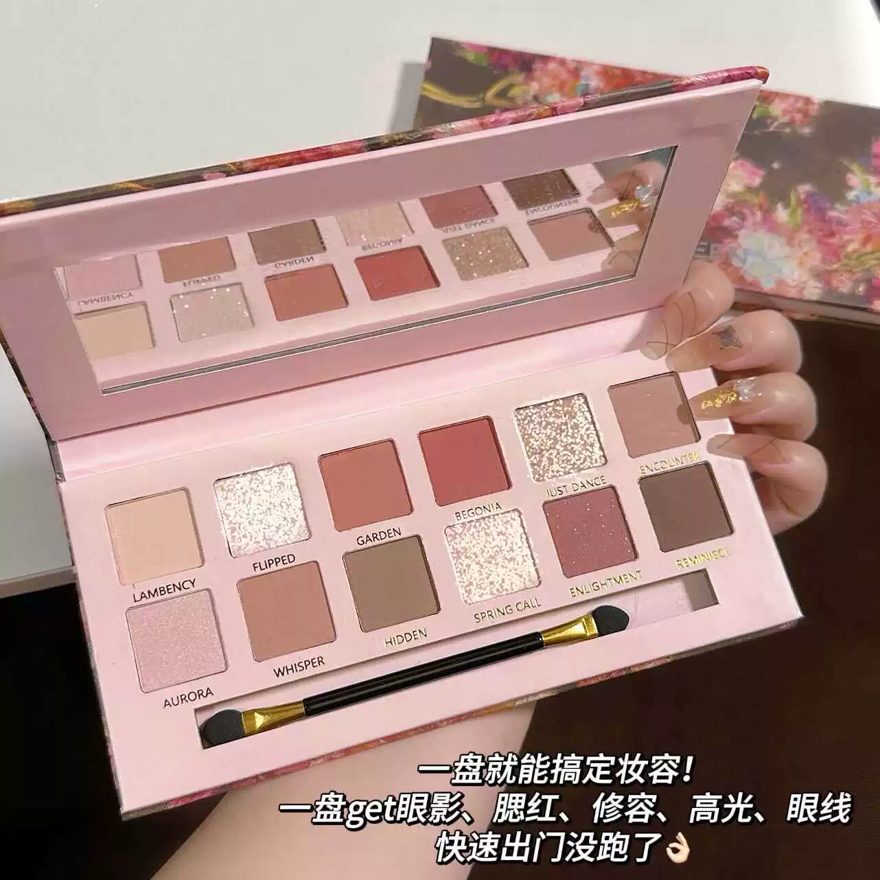 Matte eyeshadow palette, mirror for students, 12 colors