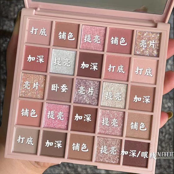 인터넷 연예인 인기 아이 섀도우 팔레트 추천 Pure Desire Earth Color Matte Fine Sparkle Pearlescent Student 저렴한 화장품 메이크업 팔레트