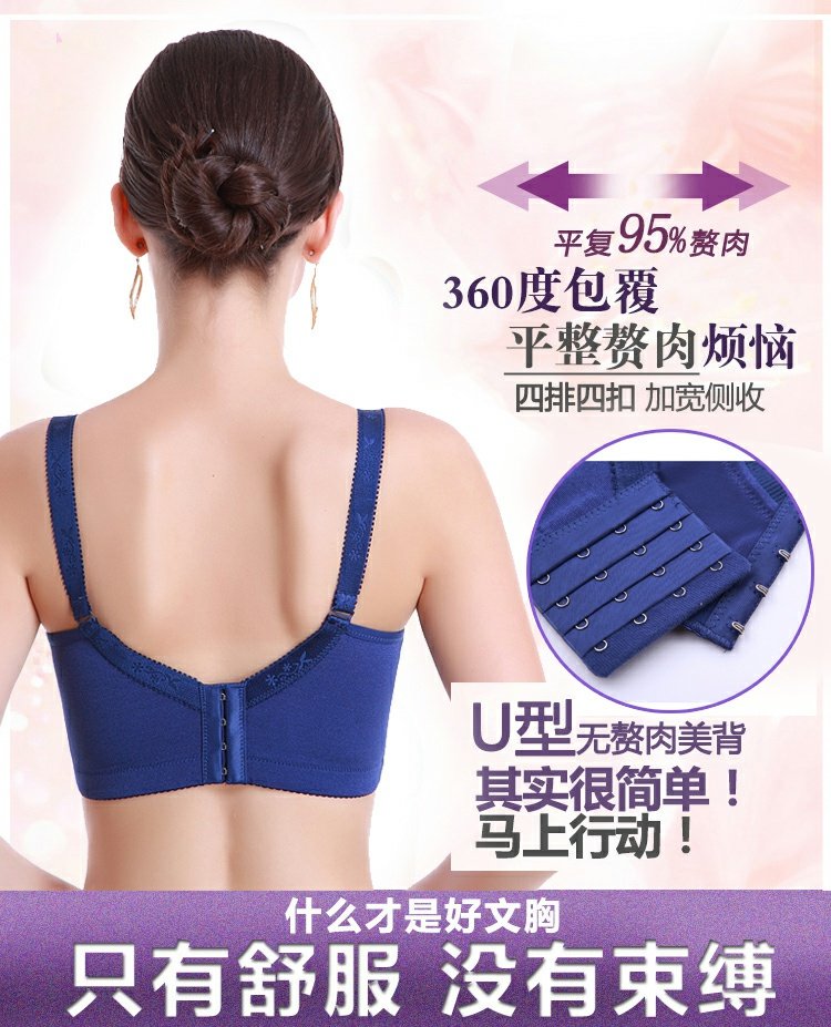 Fat mm điều chỉnh kích thước lớn loại mỏng khuôn cốc ống loại hàng đầu không có vòng thép áo ngực chống ánh sáng thu thập lớn vú cup áo lót học sinh