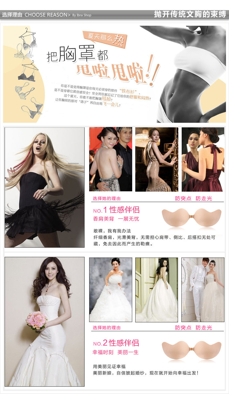 Soutien-gorge invisible jeunes femmes - Ref 783822 Image 10