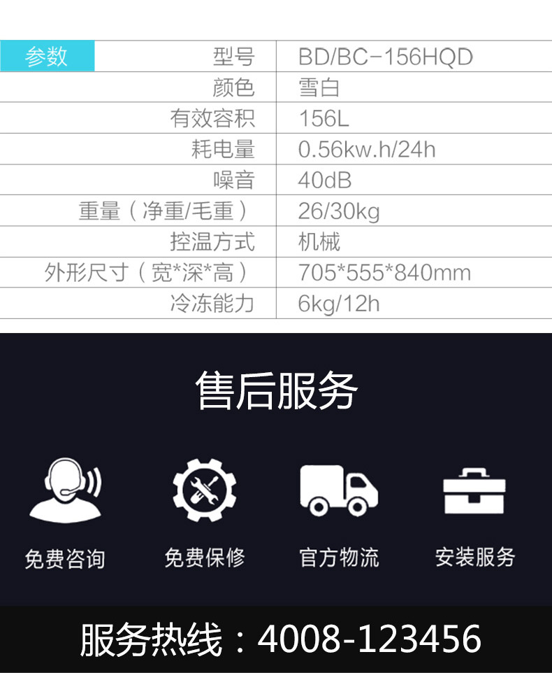 TCL BD / BC-156HQD 156 lít cửa đơn tiết kiệm năng lượng tủ đông nhỏ thương mại tủ lạnh nhỏ - Tủ đông 	tủ đông đứng electrolux