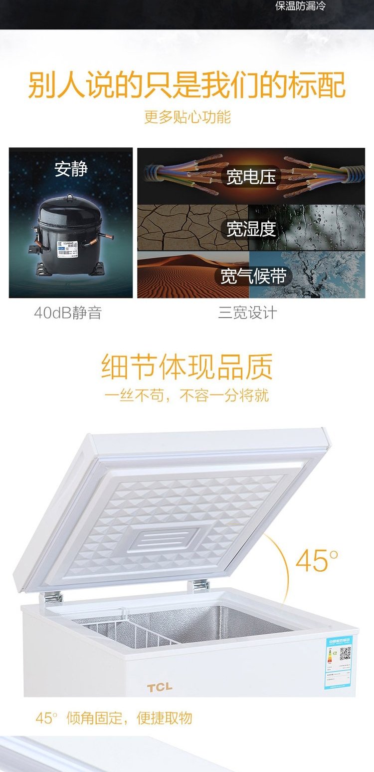 Tủ đông lạnh gia dụng TCL BD / BC-106HQD Tủ đông mini Mini Tủ đông lạnh - Tủ đông tủ đông nhỏ