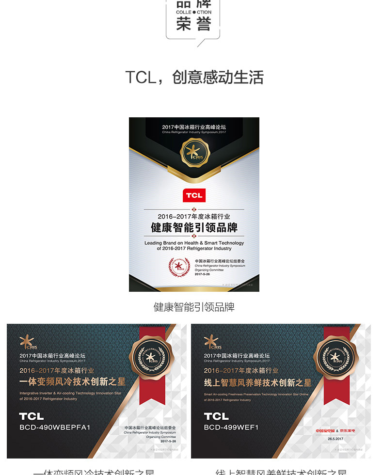 Tủ đông nhỏ gọn TCL BC / BD-188HQD 188 lít nhỏ gọn dành cho người tiêu dùng và tủ đông thương mại - Tủ đông tủ đông 400 lít