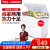tủ đông mini trữ sữa mẹ TCL BD / BC-208HQD Tủ đông nhỏ dành cho gia đình và thương mại Tủ đông công suất lớn nằm ngang - Tủ đông tủ đông mini trữ sữa mẹ Tủ đông