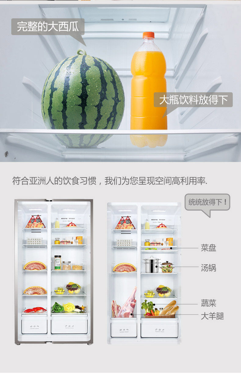 TCL 519升 对开双门 风冷无霜变频冰箱 BCD-519WEZ50 天猫优惠券折后￥2499送货入户（￥2699-200）可3期0息