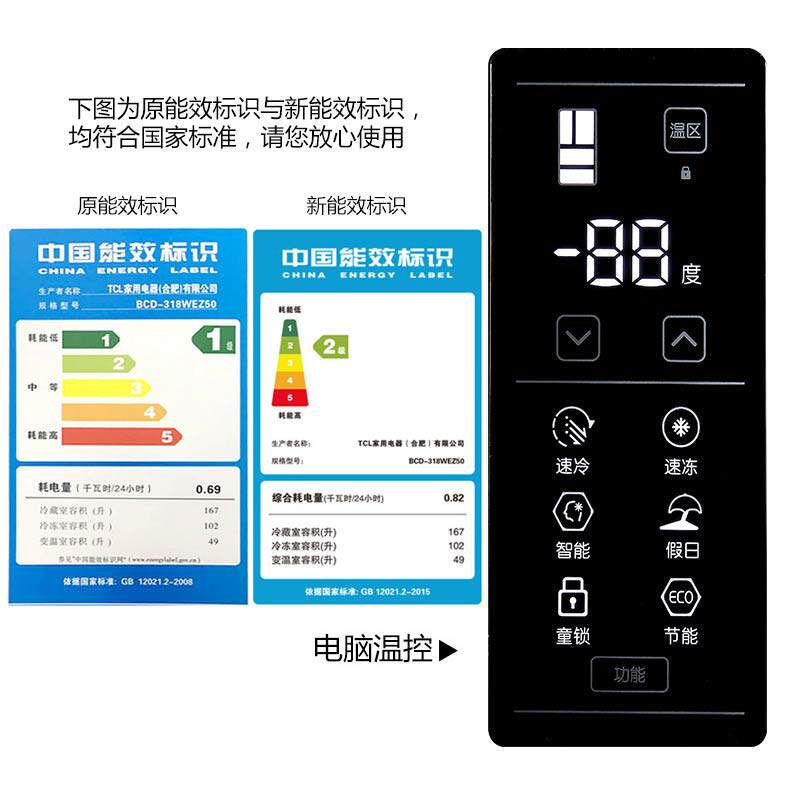 tcl��ʽ���ű���bcd318wez50