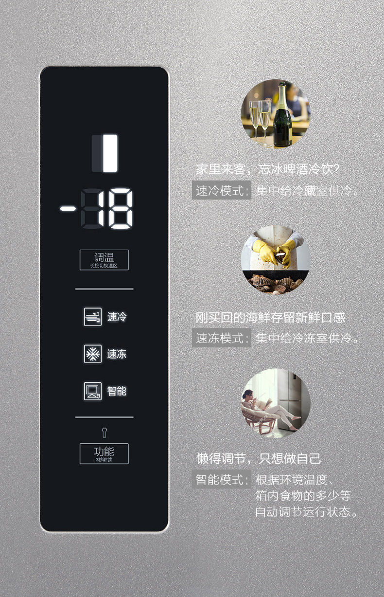 TCL 519升 对开双门 风冷无霜变频冰箱 BCD-519WEZ50 天猫优惠券折后￥2499送货入户（￥2699-200）可3期0息