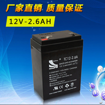 Tianchang 12v2 6AH battery backpack audio generation 12V2 8ah battery 12V emergency light fire fighting instrument