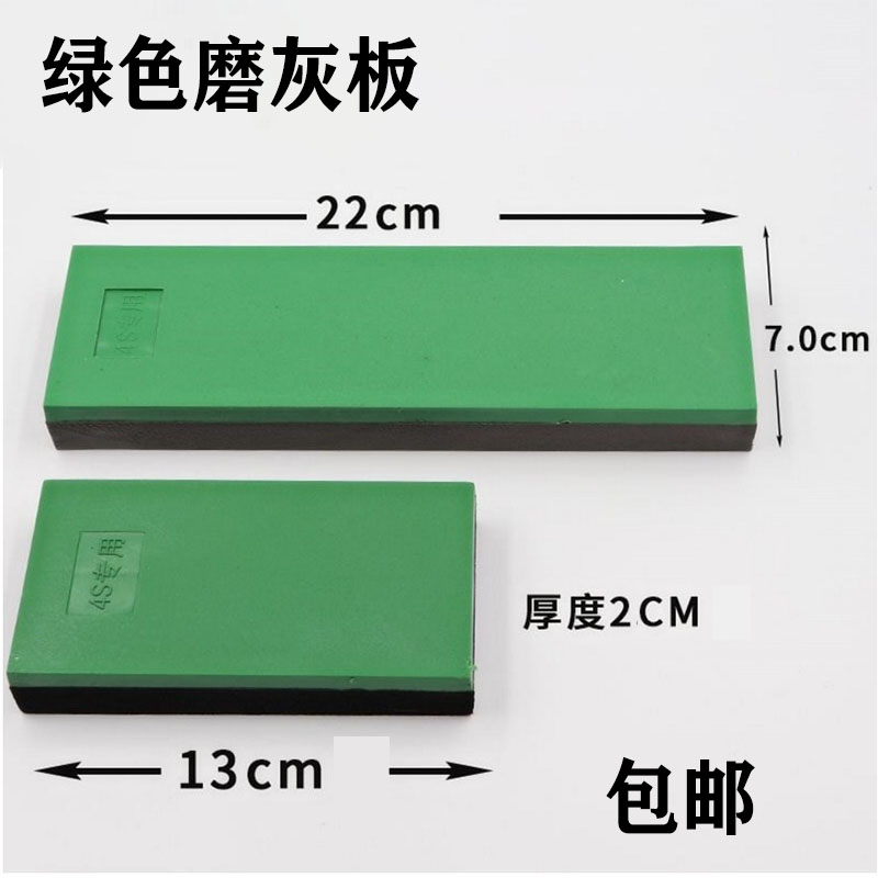 2 Valence Sand Board Automotive Polished Plate Mill Grey Plate Water Sandpaper Plate Pad Polishing Tool