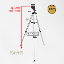 Orion astronomical telescope main mirror universal type III aluminum alloy tripod plus head bracket with D80mm hoop