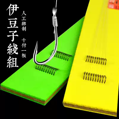 Izou hanging finished sub-line double hook tied sub-line group Izou has barbed hook fishing line set