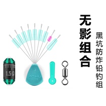 Aohu Big Space Bean Spot High Quality Silicone Super Shadowless Fishing Group Competitive Black Pit Set Full Combination