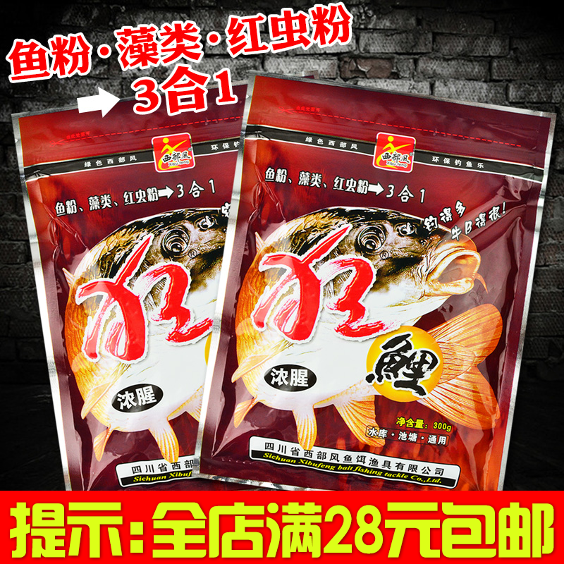 Western Wind bait Bait Mad Carp Fishy Grain Carp Fishing Bait Blast Hook Bait Commodity Bait Wild Fishing Black Pit 300 gr