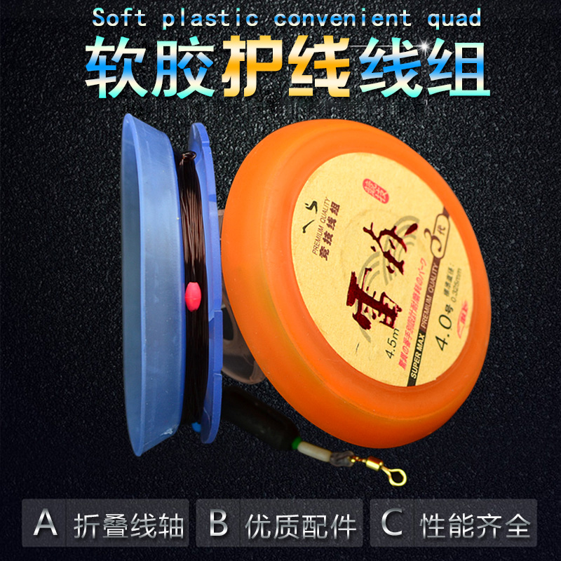 Lei Yan Main Line Group Suit Finished Line Group Table Fishing Convenient Competitive Fishing Fishing Line Super Pull Accessories Supplies Complete