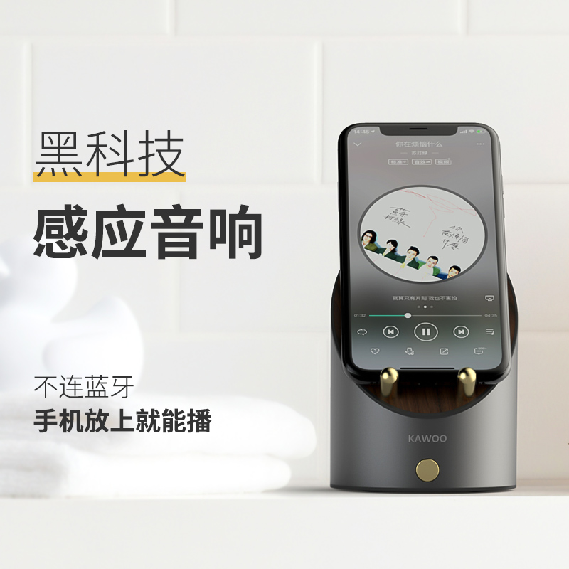 Kaiwu KAWOO Lingxi induction small audio wireless charging bluetooth speaker creative retro bedside desktop smart phone with bracket alarm clock display 520 gifts for boys and girls