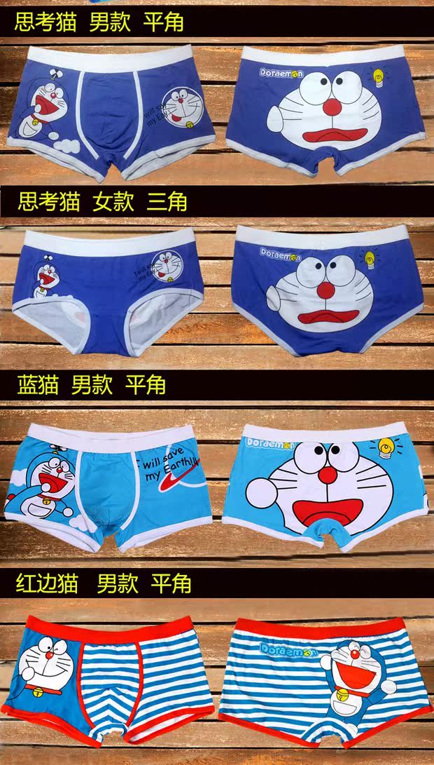 Quần short nam thanh niên quần lót mùa hè tóm tắt thủy triều đôi vợ chồng hoạt hình gợi cảm cá tính Phiên bản Hàn Quốc của bốn góc quần short đầu quần áo lót