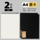 A4/Blank/Black/2 книги