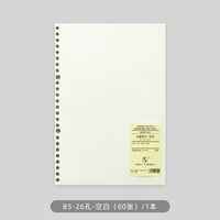 B5-Blank-26 HOLE-1 Книга