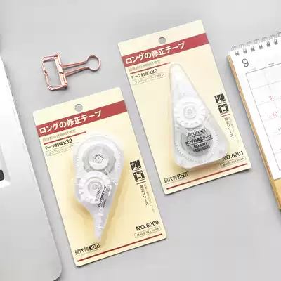 Nijia ● Simple unprinted style stationery office student supplies transparent correction belt cute portable correction belt 30