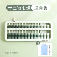 Зеленый градиент [обновить наложение в один клик] 7 бусинок 13 уровней [отправить таблицу формул]