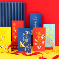 2021 New Year Red Bag is a traditional New Years New Year Marriage Bag Personality Palace Red End