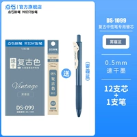 [Special Core Core] Ящики Haze Blue 12 загружены той же ручкой в ​​той же ручке