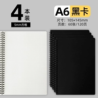 Голубой квадрат -A6-black-4 книга