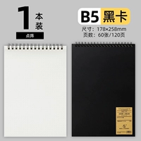 B5/лазер/черный/1 книга