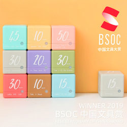 Square Efficiency Time Management Work and Study Alarm Clock Hourglass Kitchen Reminder Student Question Rubik's Cube Timer
