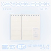 Запасной стержень для ниток с большой горизонтальной резьбой – 2 упаковки/120 листов.