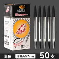 50 шт. - черный, гигантская роспись, экономичный.