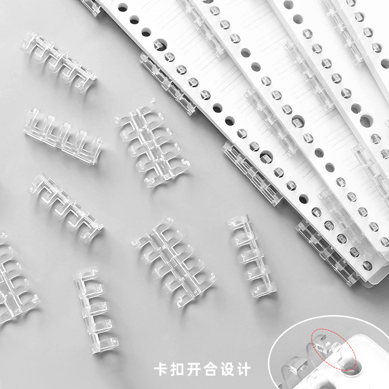 5 hole segment binding plastic clamp A5B5 active page clamp ring 26 20 hole notebook can be removed