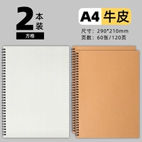 Square-A4-CRUCS-2 Бенте