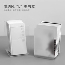 Simple transparent frosted black desk book Lin in wind acrylic student desktop creative collection book by baffle