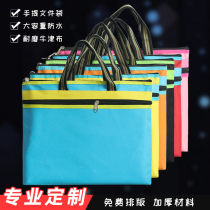  Document bag Portable A4 waterproof student zipper bag Canvas multi-layer document bag Men and women office information bag customization