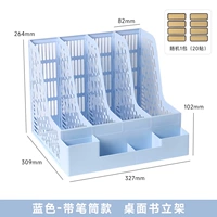Синий держатель для ручек, наклейка, 20 штук