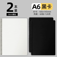 Озеро горизонтальная линия линии A6-Black-2