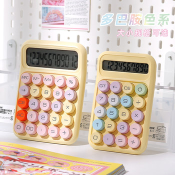 Dopamine color calculator flexible keyboard computer