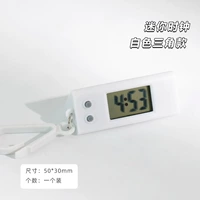 Треугольник-белый