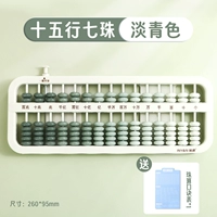 Зеленый градиент [обновить наложение в один клик] 7 бусинок 15 уровней [отправить таблицу формул]