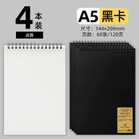 А5/лазер/черный/4 книги