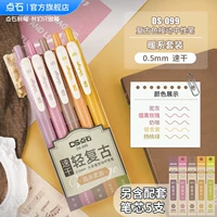 [Теплый 5 -корровой комплект+5 поддерживающих перо ядер]