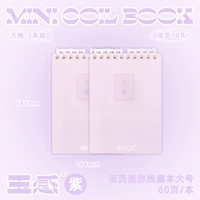 Большой квадратный нефрит ощущение пакета Purple-2