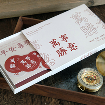 A better future for people can rejoice students romantic love letterhead envelope envelope package seal sticker