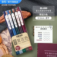 Классический комплект, 5 цветов