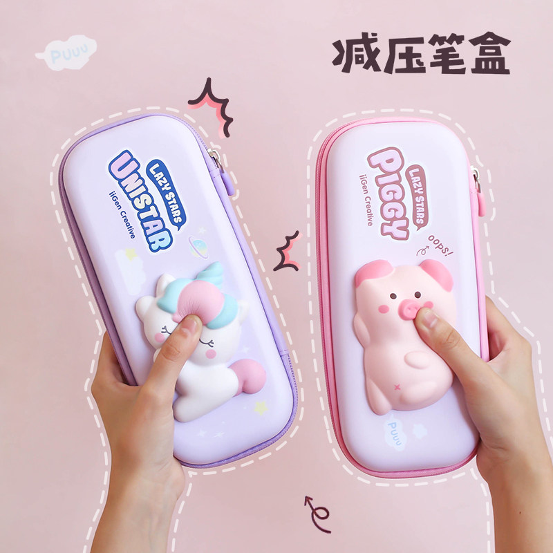 Unicorn Unpressurized Pencil Bag Students with large-capacity multi-function stationery box cute pencil box children's Day gift