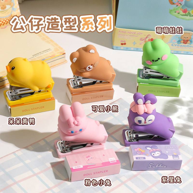 Mini stapler cute cartoon student small stapler