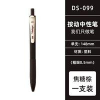 Карамельная коричневая/1 установка